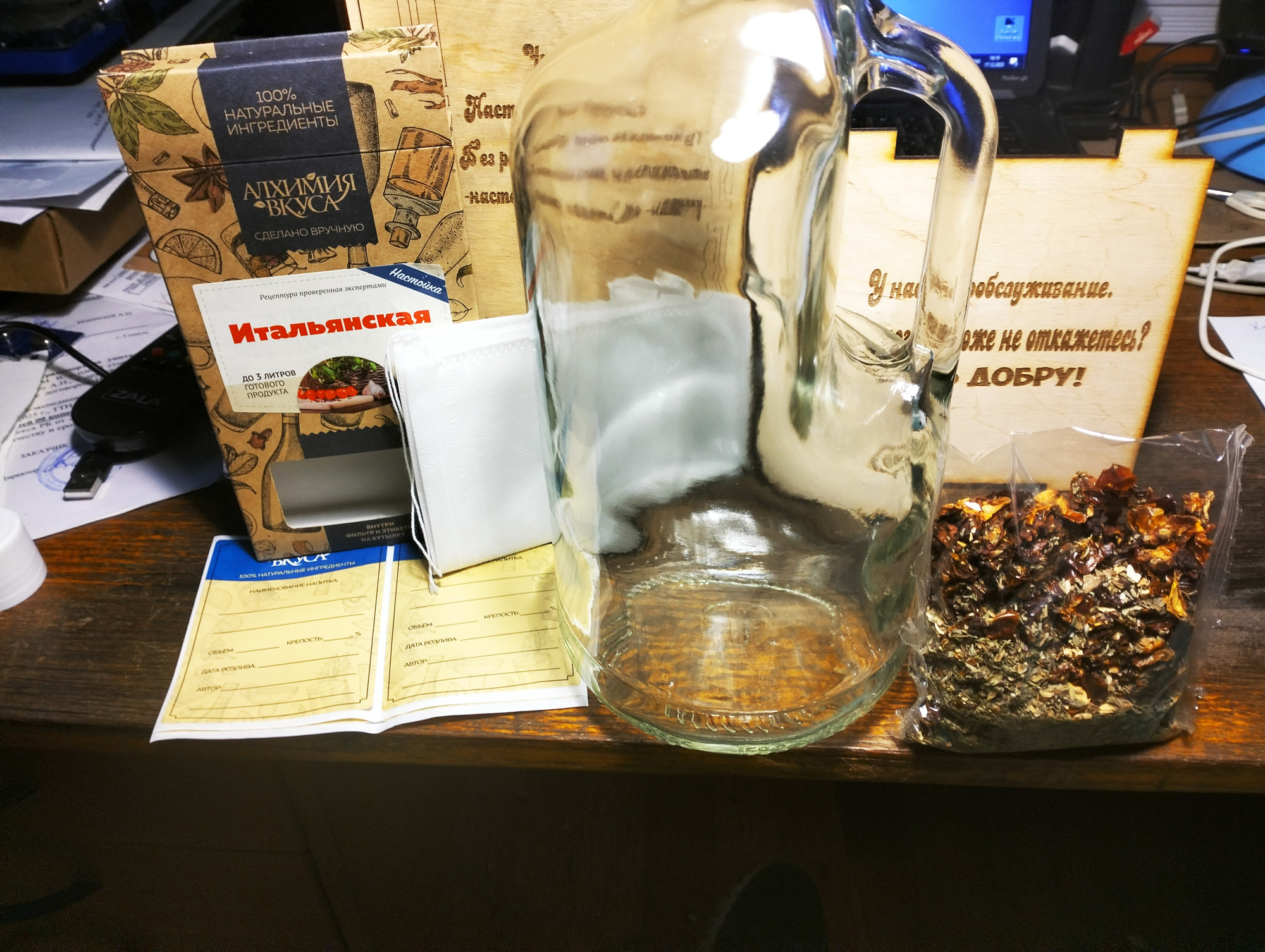 Подарочный набор для настоек - фото