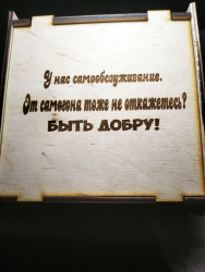 Подарочный набор для настоек- фото4